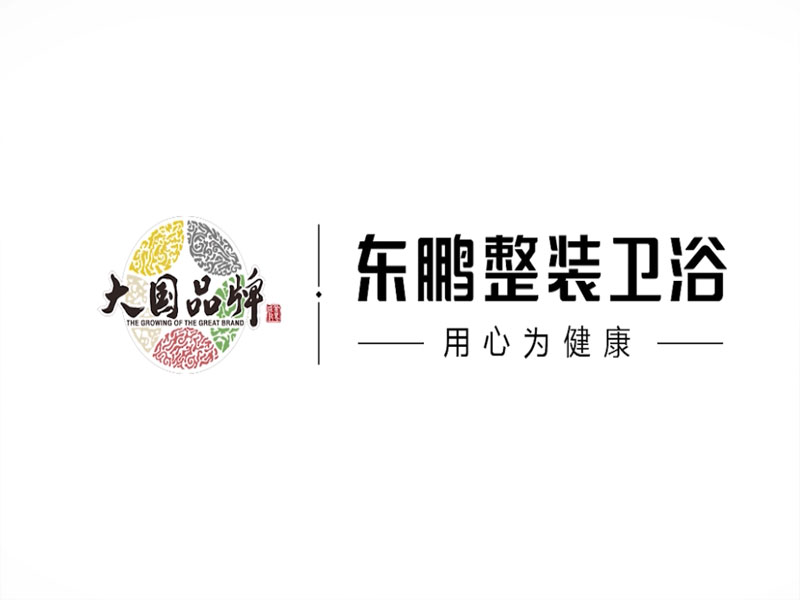假东鹏卫浴logo图片